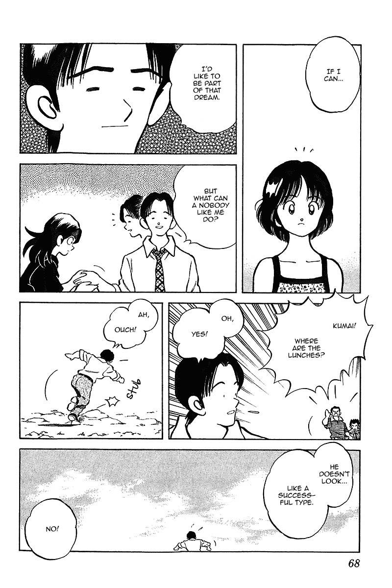 Itsumo Misora Chapter 33 page 10 - Chapter 33: Until Just Now---