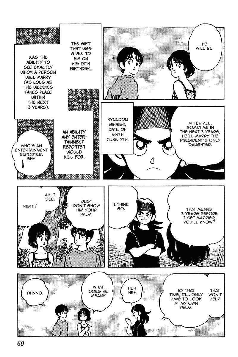 Itsumo Misora Chapter 33 page 11 - Chapter 33: Until Just Now---