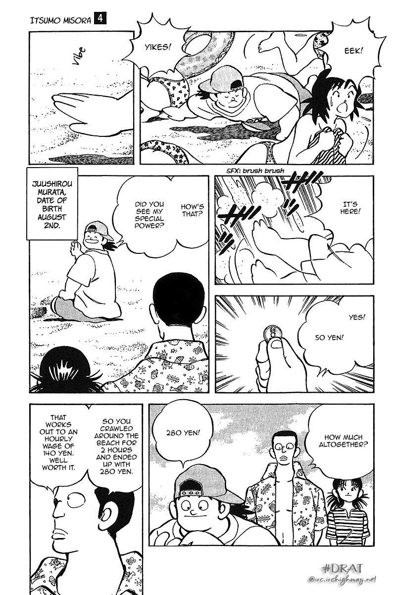 Itsumo Misora Chapter 33 page 13 - Chapter 33: Until Just Now---