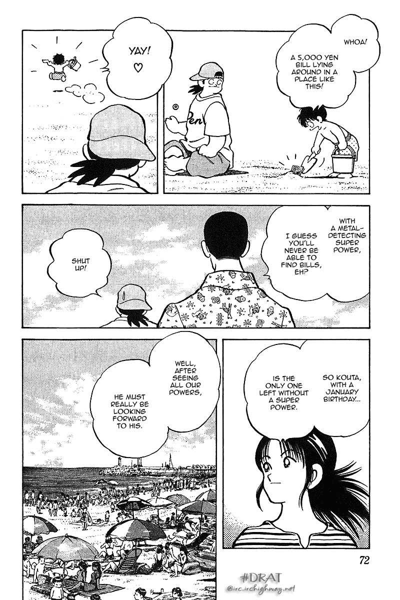Itsumo Misora Chapter 33 page 14 - Chapter 33: Until Just Now---