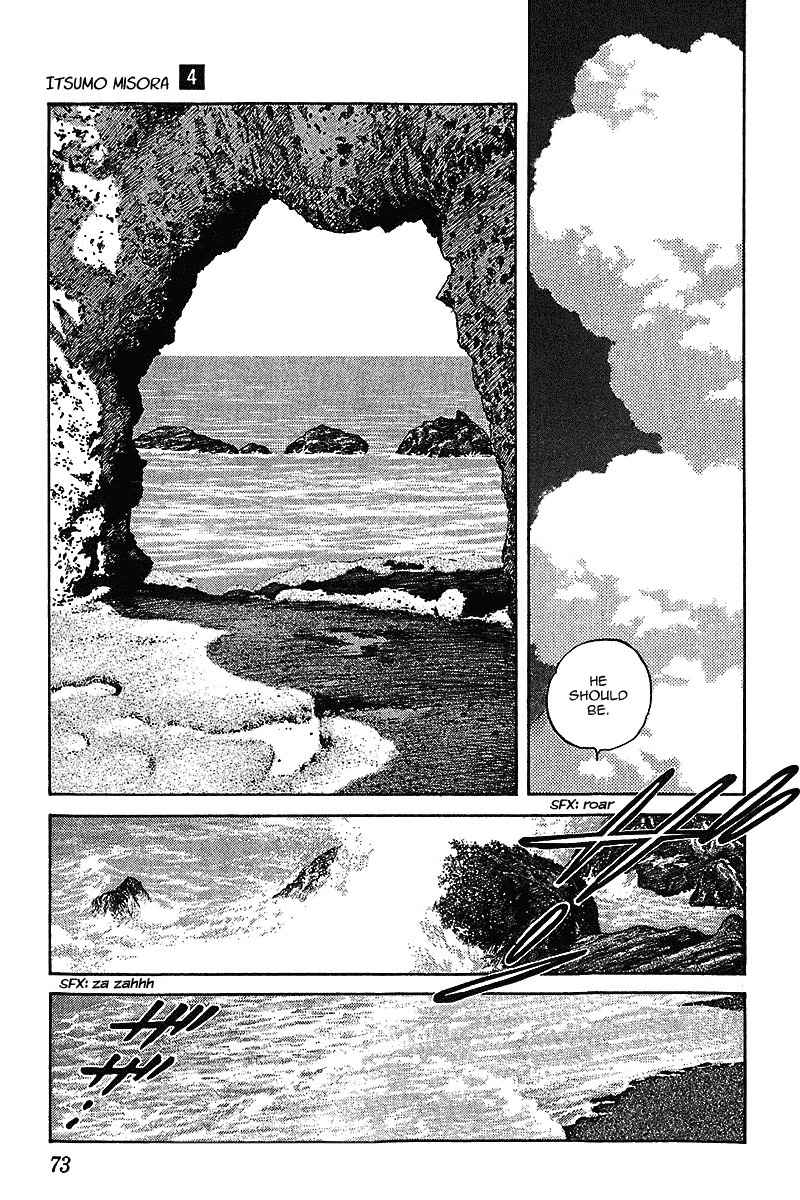 Itsumo Misora Chapter 33 page 15 - Chapter 33: Until Just Now---