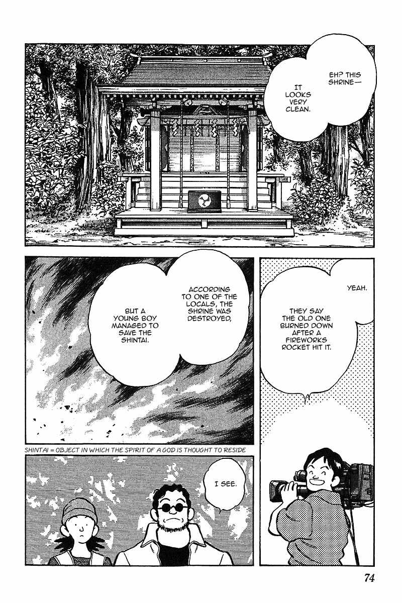 Itsumo Misora Chapter 33 page 16 - Chapter 33: Until Just Now---