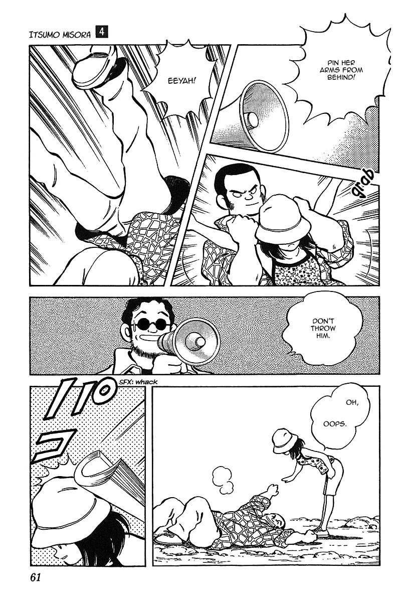 Itsumo Misora Chapter 33 page 3 - Chapter 33: Until Just Now---