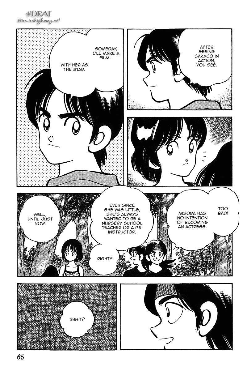 Itsumo Misora Chapter 33 page 7 - Chapter 33: Until Just Now---