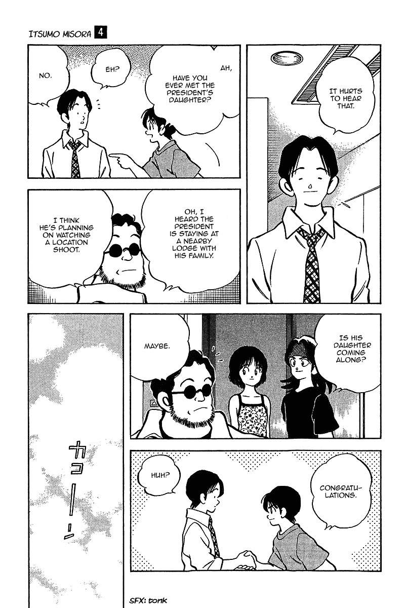 Itsumo Misora Chapter 34 page 11 - Chapter 34: What The Heck?!