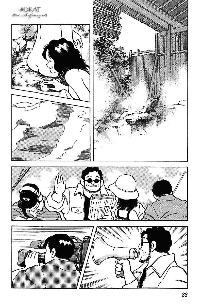 Itsumo Misora Chapter 34 page 12 - Chapter 34: What The Heck?!