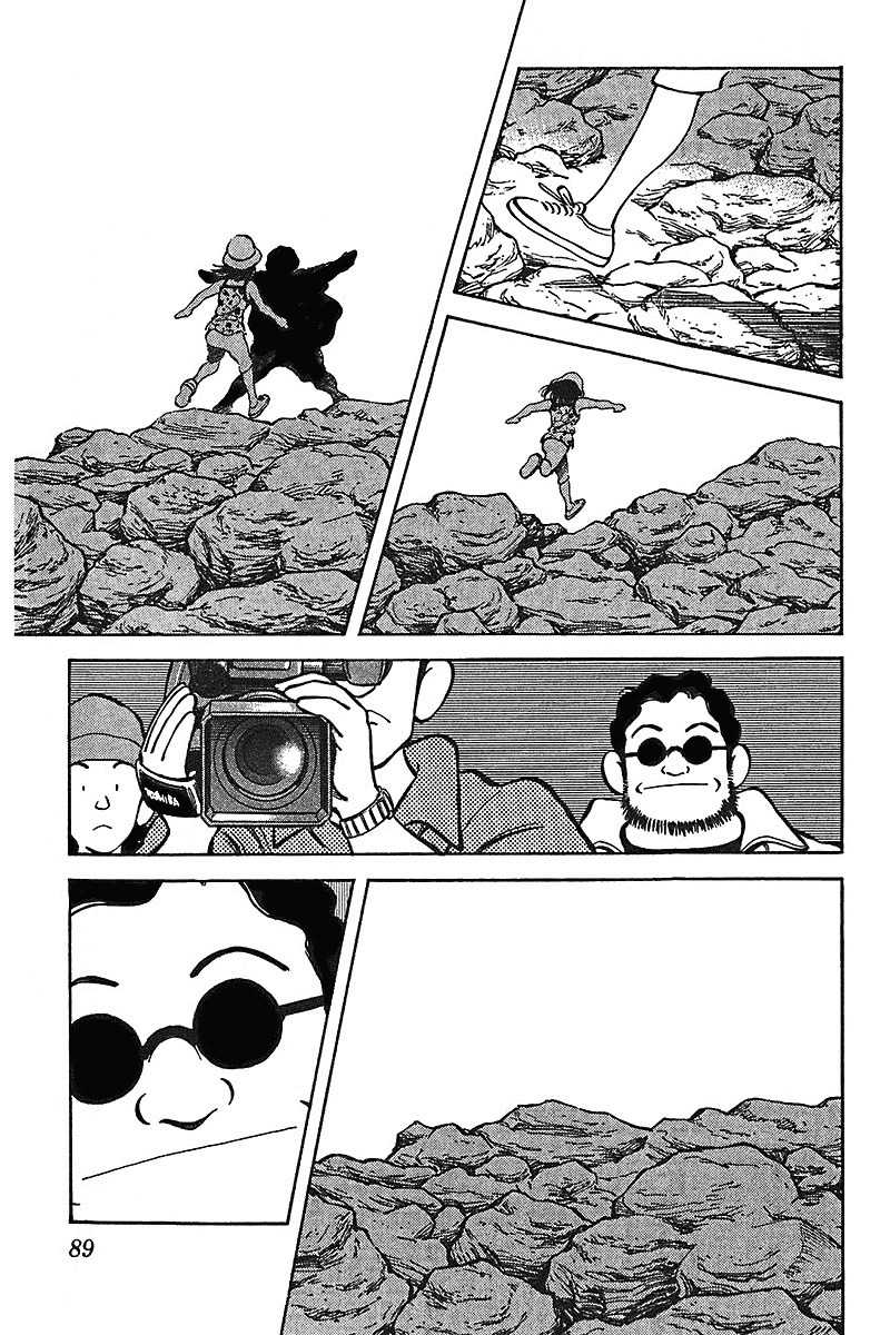 Itsumo Misora Chapter 34 page 13 - Chapter 34: What The Heck?!