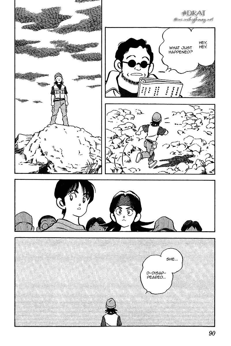 Itsumo Misora Chapter 34 page 14 - Chapter 34: What The Heck?!