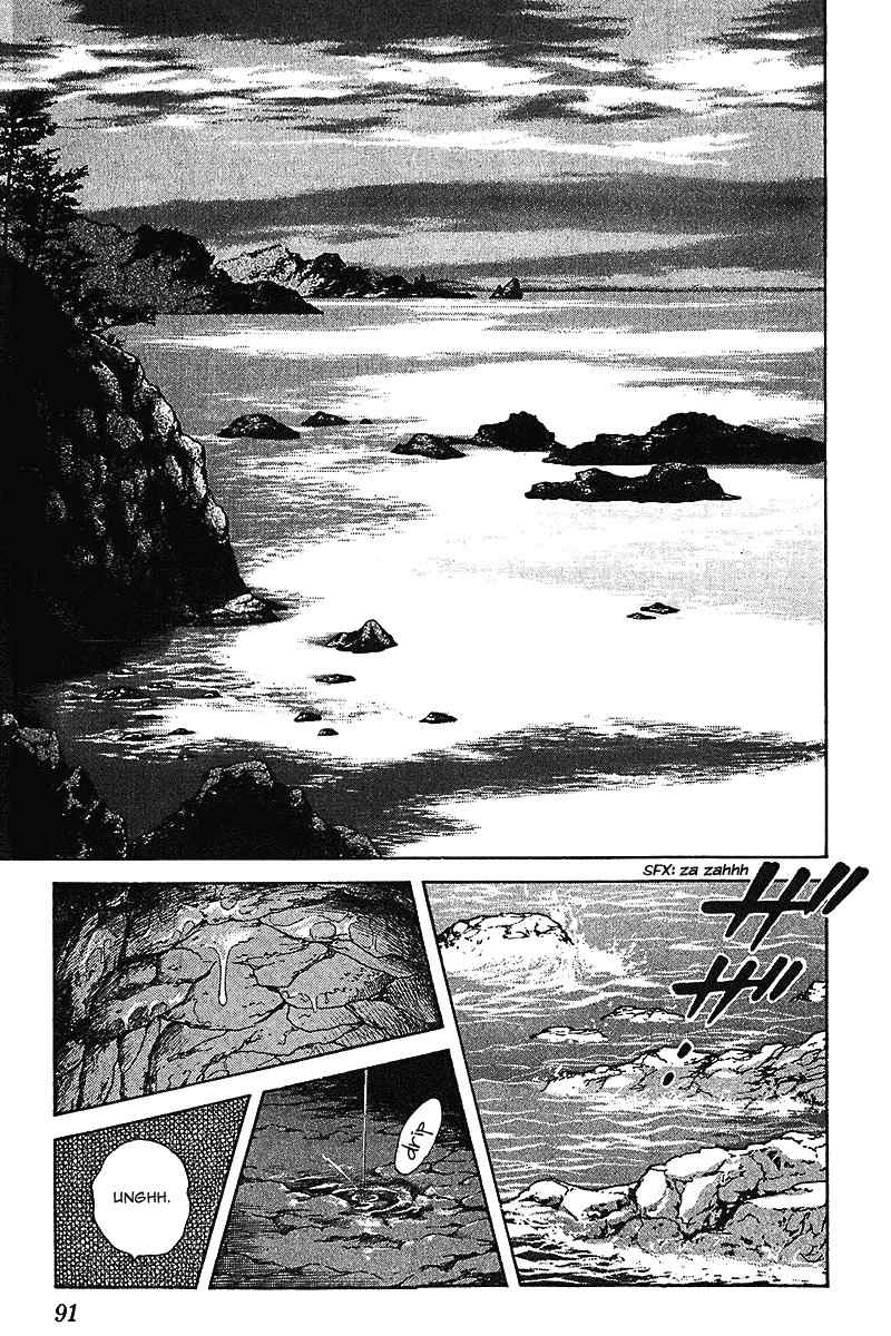 Itsumo Misora Chapter 34 page 15 - Chapter 34: What The Heck?!