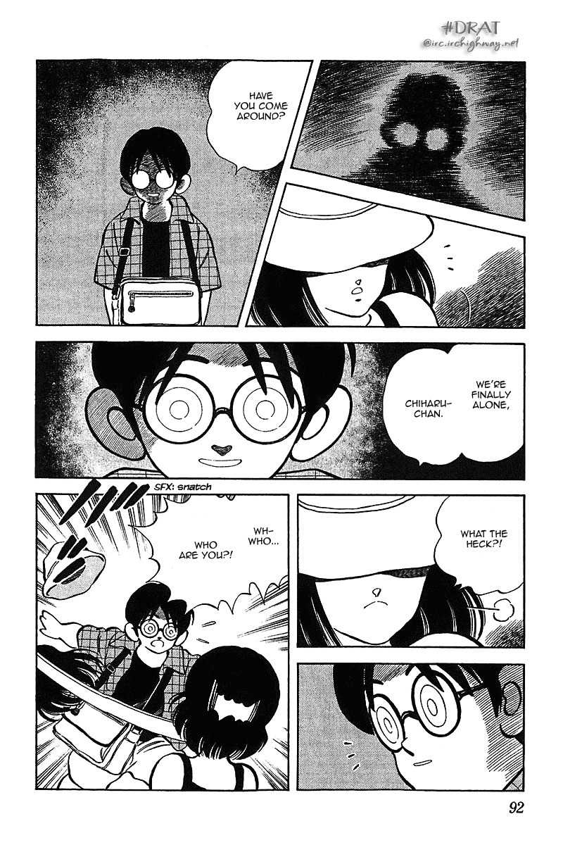 Itsumo Misora Chapter 34 page 16 - Chapter 34: What The Heck?!