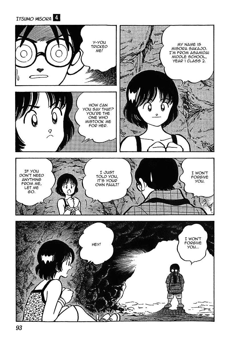Itsumo Misora Chapter 34 page 17 - Chapter 34: What The Heck?!