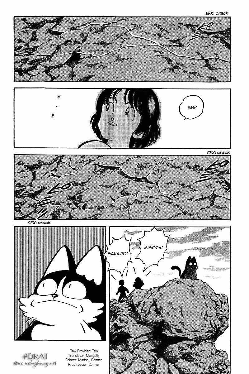 Itsumo Misora Chapter 34 page 18 - Chapter 34: What The Heck?!