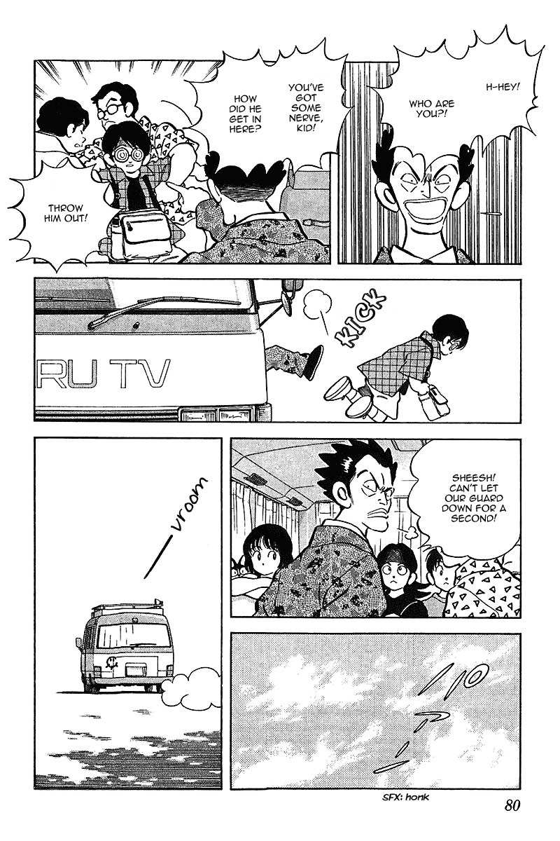 Itsumo Misora Chapter 34 page 4 - Chapter 34: What The Heck?!