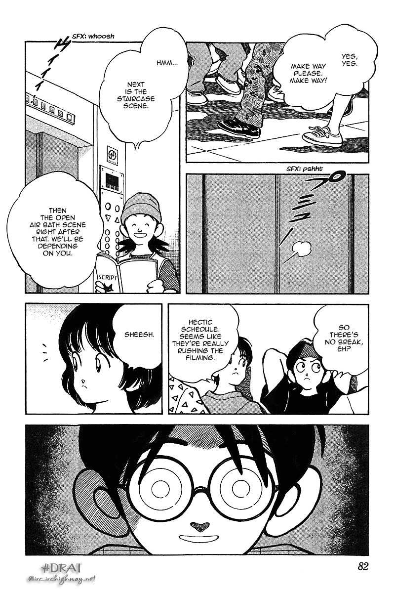 Itsumo Misora Chapter 34 page 6 - Chapter 34: What The Heck?!