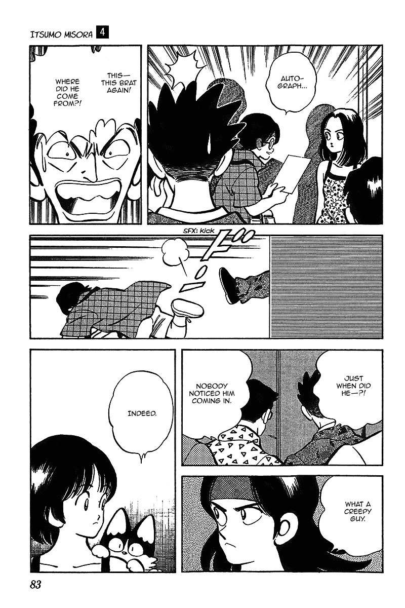 Itsumo Misora Chapter 34 page 7 - Chapter 34: What The Heck?!