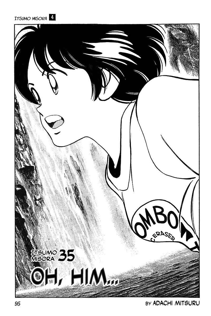 Itsumo Misora Chapter 35 page 1 - Chapter 35: Oh, Him...