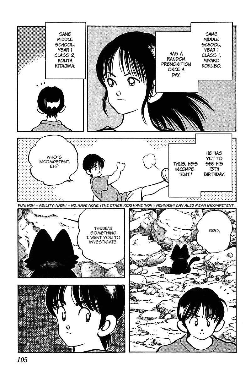 Itsumo Misora Chapter 35 page 11 - Chapter 35: Oh, Him...