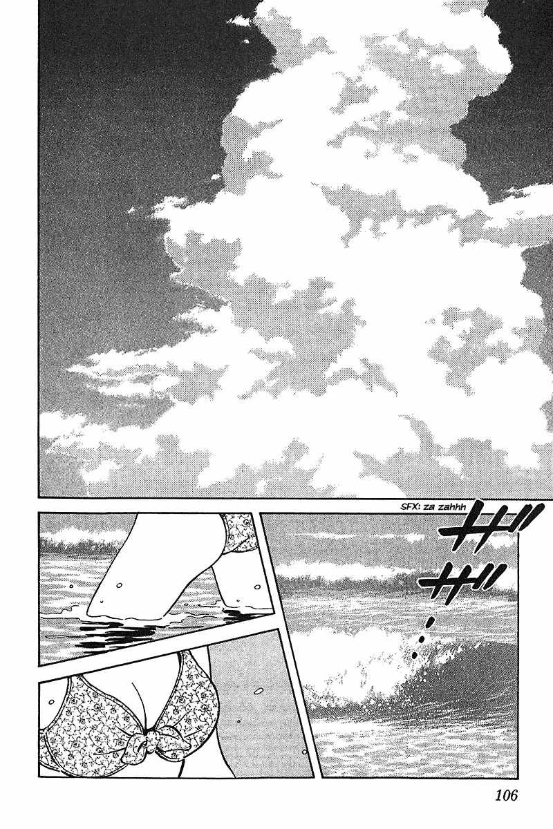 Itsumo Misora Chapter 35 page 12 - Chapter 35: Oh, Him...