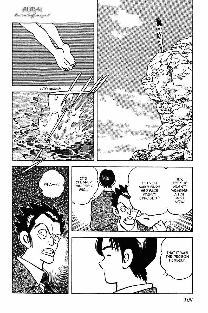 Itsumo Misora Chapter 35 page 14 - Chapter 35: Oh, Him...