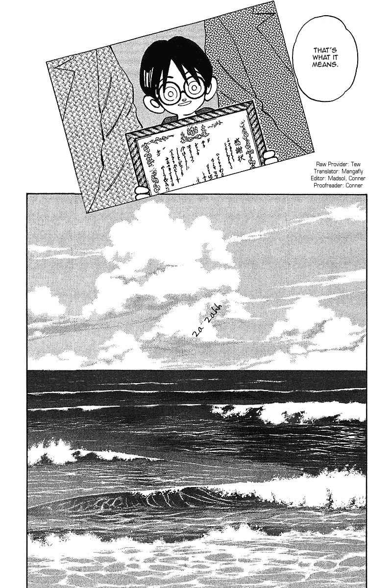 Itsumo Misora Chapter 35 page 18 - Chapter 35: Oh, Him...