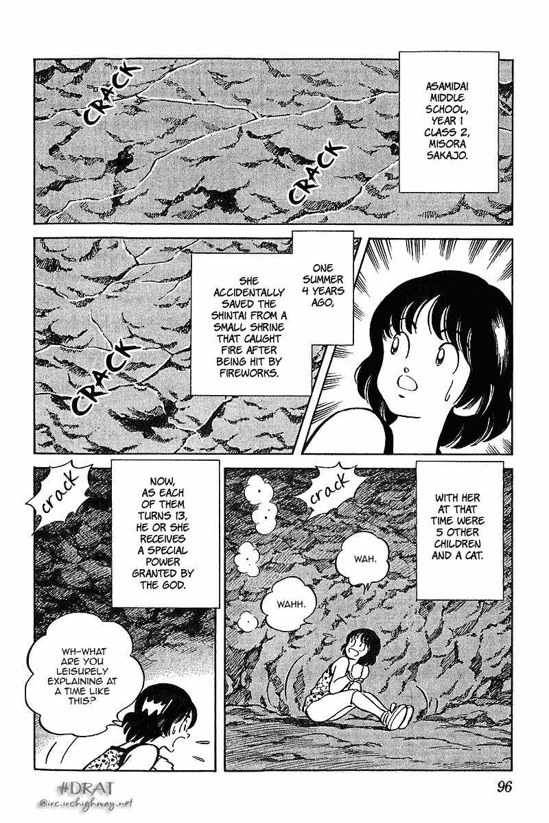 Itsumo Misora Chapter 35 page 2 - Chapter 35: Oh, Him...