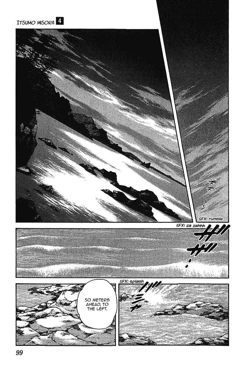Itsumo Misora Chapter 35 page 5 - Chapter 35: Oh, Him...
