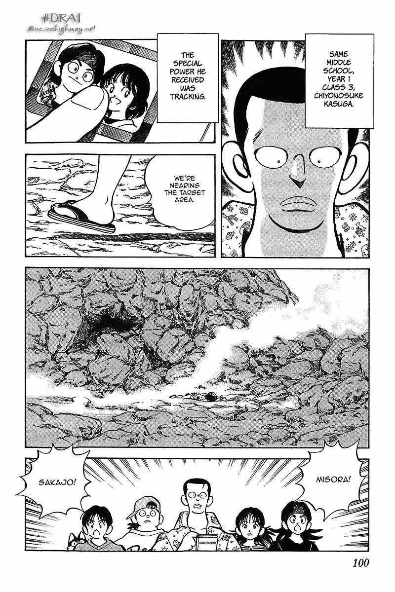 Itsumo Misora Chapter 35 page 6 - Chapter 35: Oh, Him...
