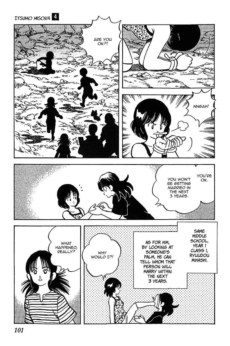 Itsumo Misora Chapter 35 page 7 - Chapter 35: Oh, Him...