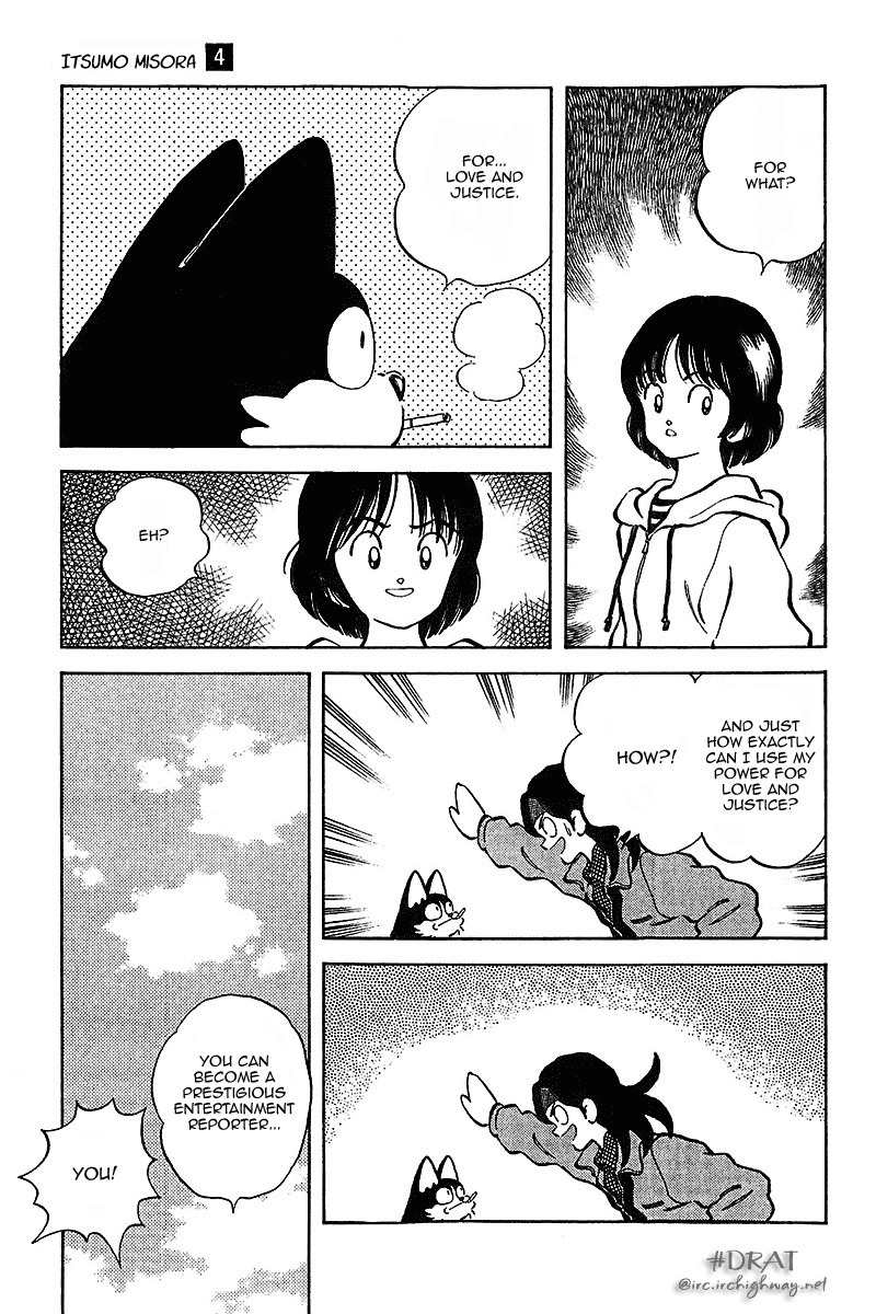 Itsumo Misora Chapter 36 page 11 - Chapter 36: About This Much.