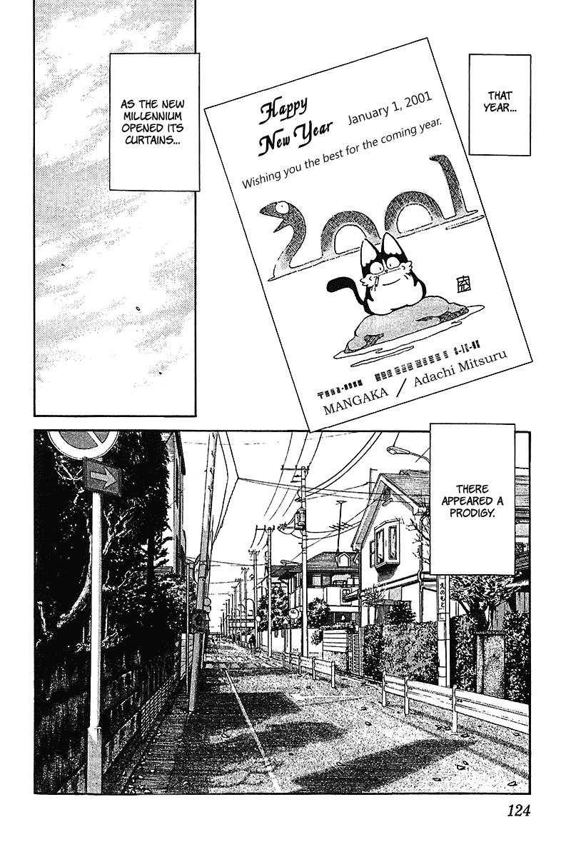 Itsumo Misora Chapter 36 page 12 - Chapter 36: About This Much.