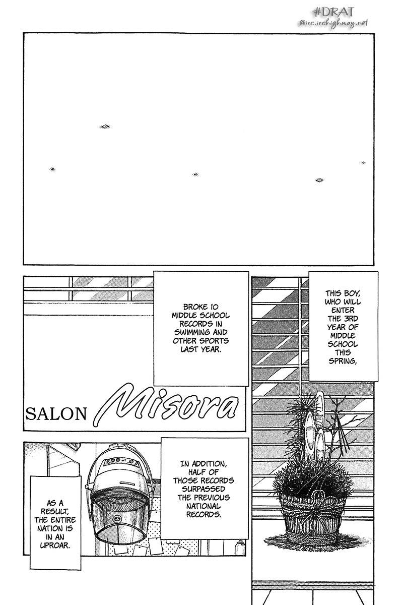 Itsumo Misora Chapter 36 page 14 - Chapter 36: About This Much.
