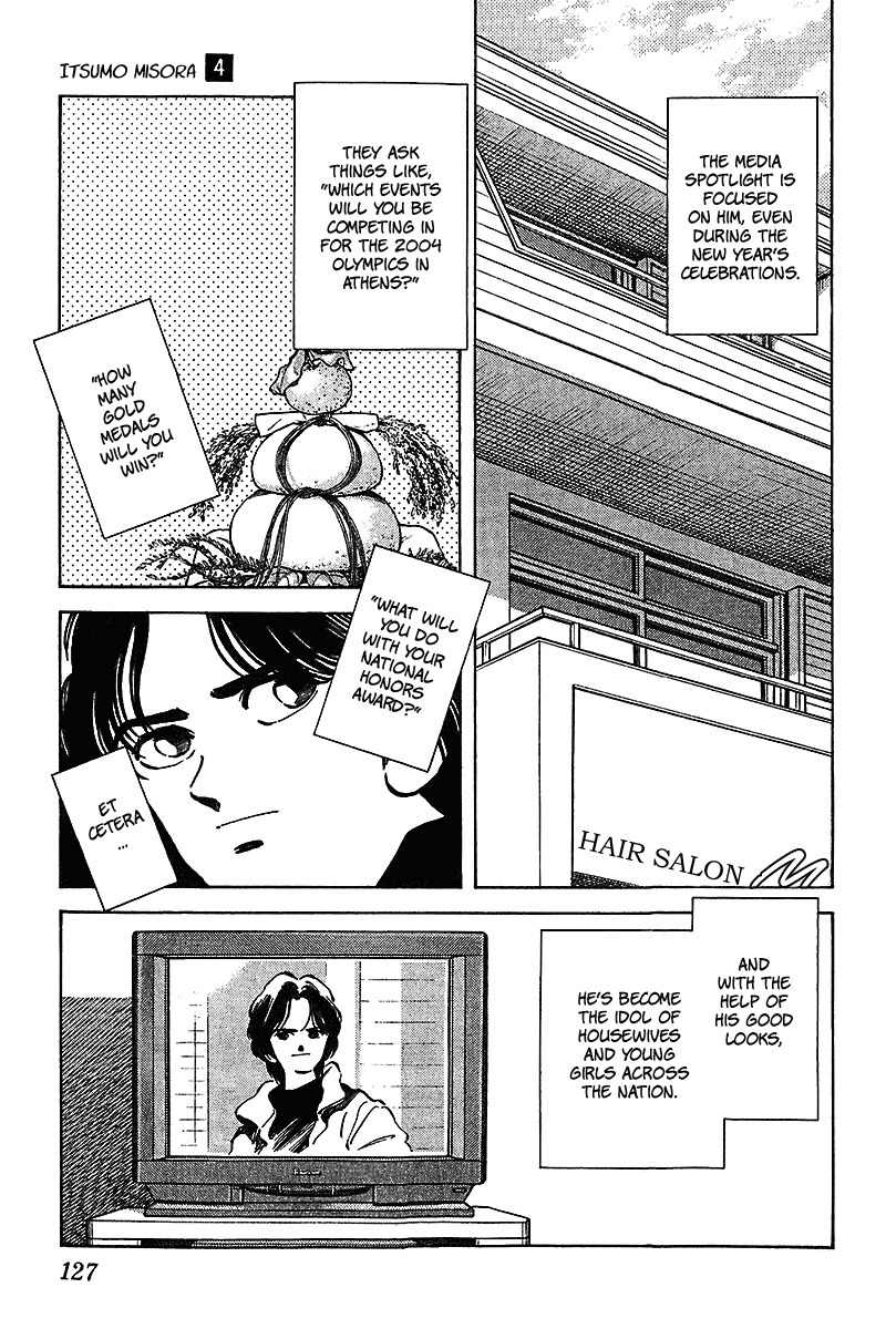 Itsumo Misora Chapter 36 page 15 - Chapter 36: About This Much.