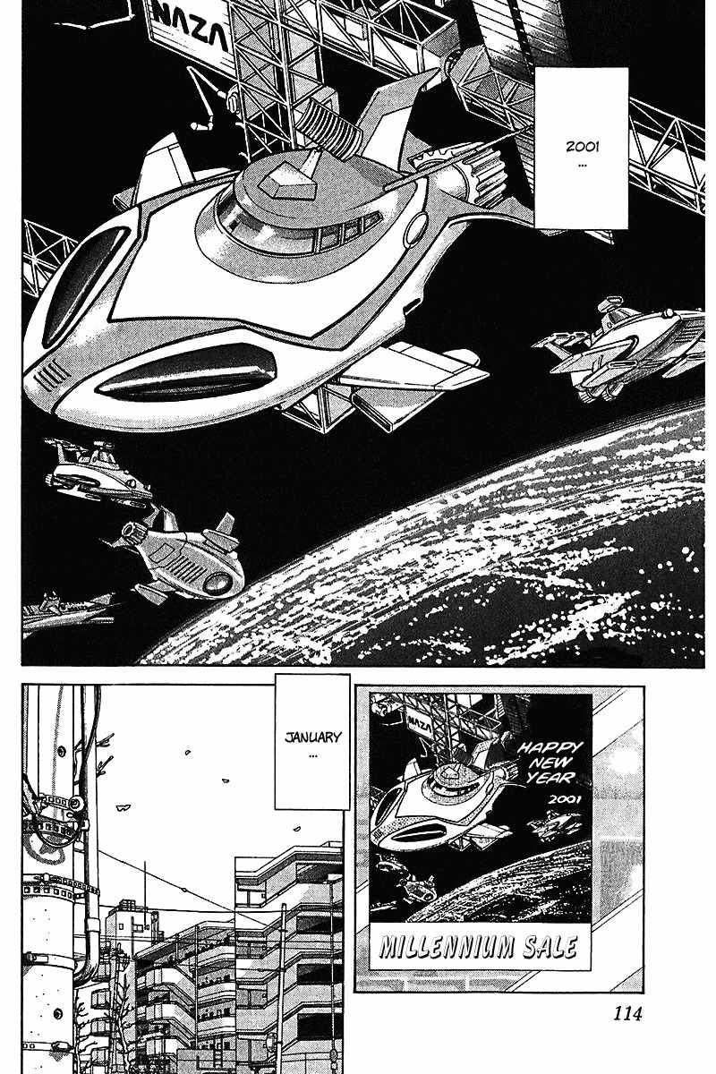 Itsumo Misora Chapter 36 page 2 - Chapter 36: About This Much.