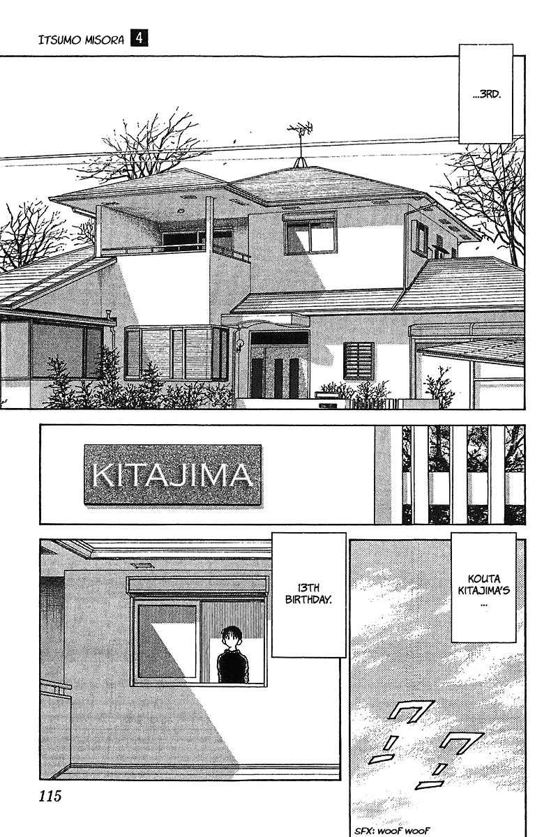 Itsumo Misora Chapter 36 page 3 - Chapter 36: About This Much.