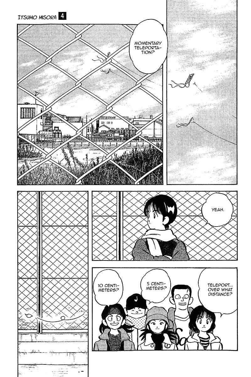 Itsumo Misora Chapter 36 page 5 - Chapter 36: About This Much.