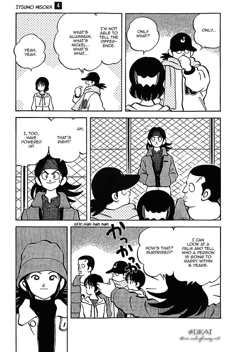 Itsumo Misora Chapter 36 page 9 - Chapter 36: About This Much.