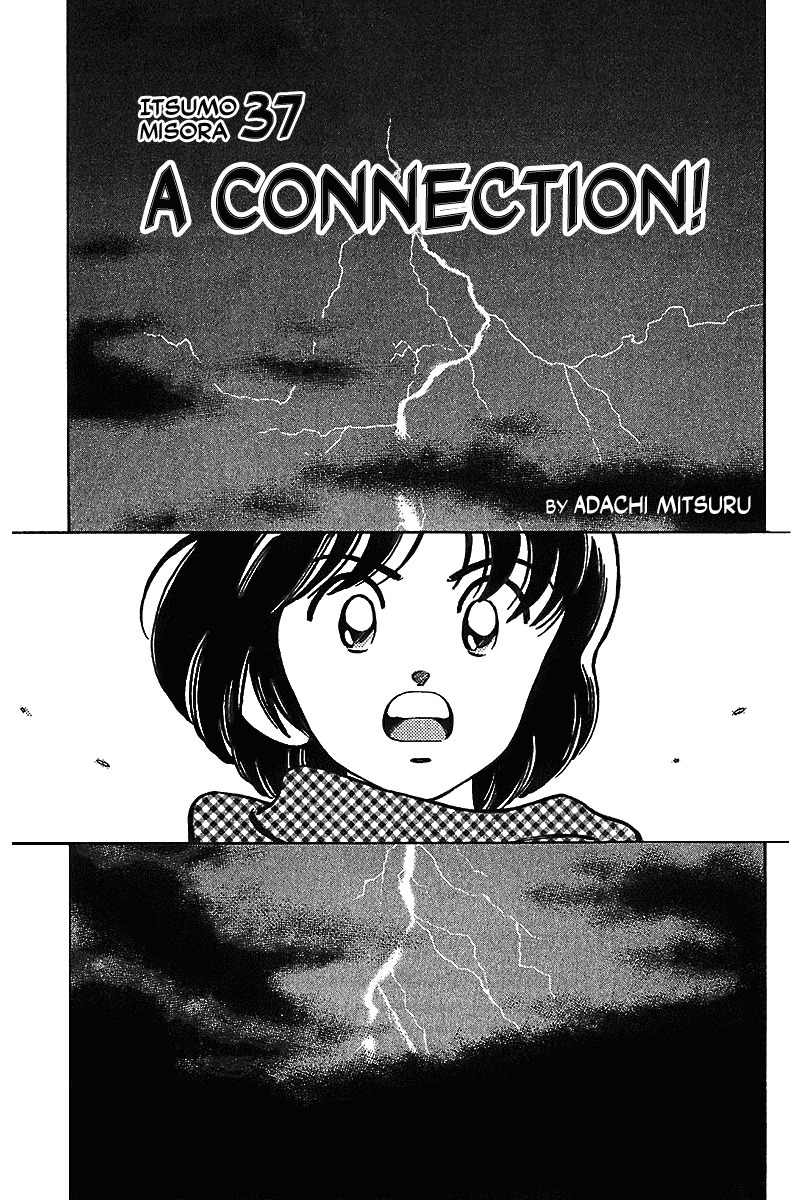 Itsumo Misora Chapter 37 page 1 - Chapter 37: A Connection!