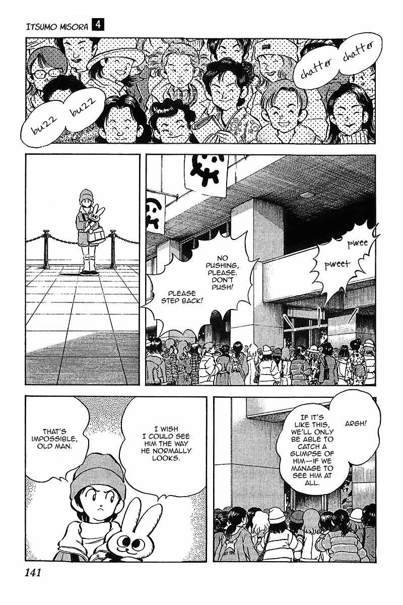Itsumo Misora Chapter 37 page 11 - Chapter 37: A Connection!
