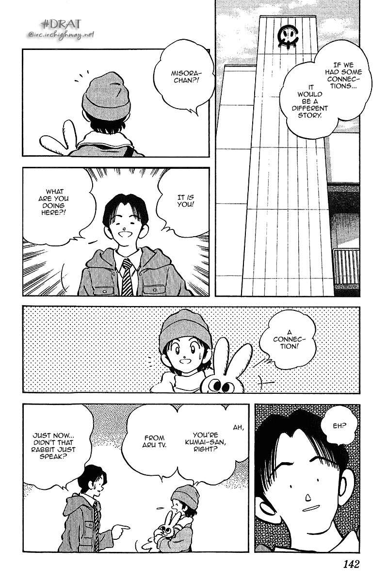 Itsumo Misora Chapter 37 page 12 - Chapter 37: A Connection!