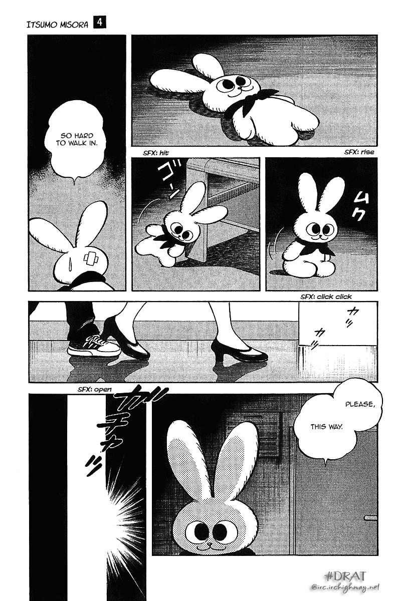Itsumo Misora Chapter 37 page 15 - Chapter 37: A Connection!