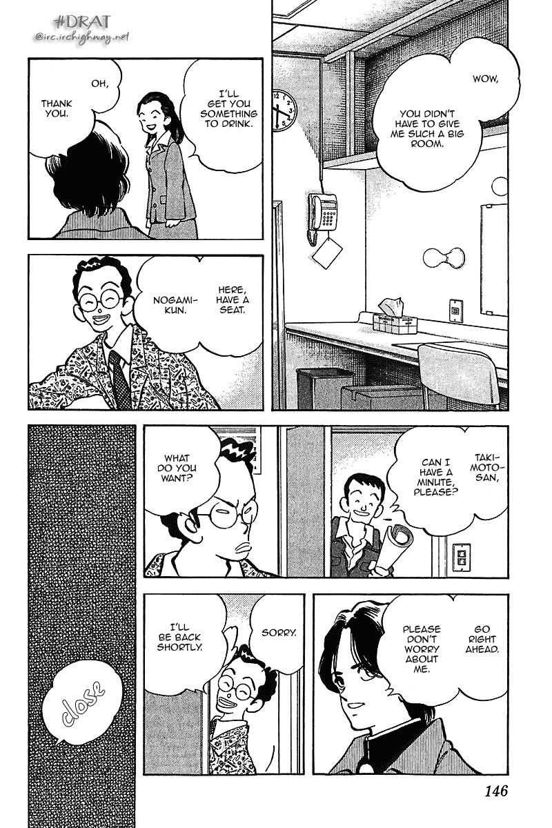 Itsumo Misora Chapter 37 page 16 - Chapter 37: A Connection!