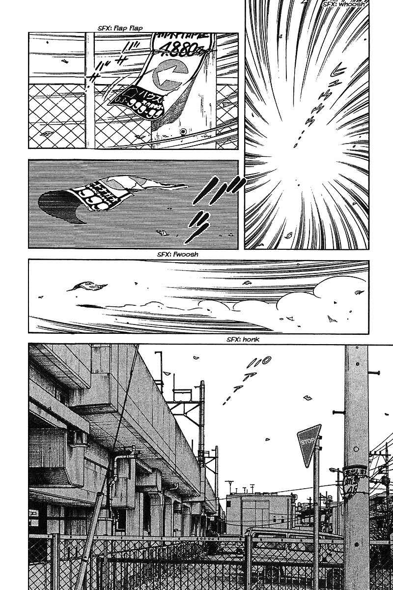 Itsumo Misora Chapter 37 page 2 - Chapter 37: A Connection!