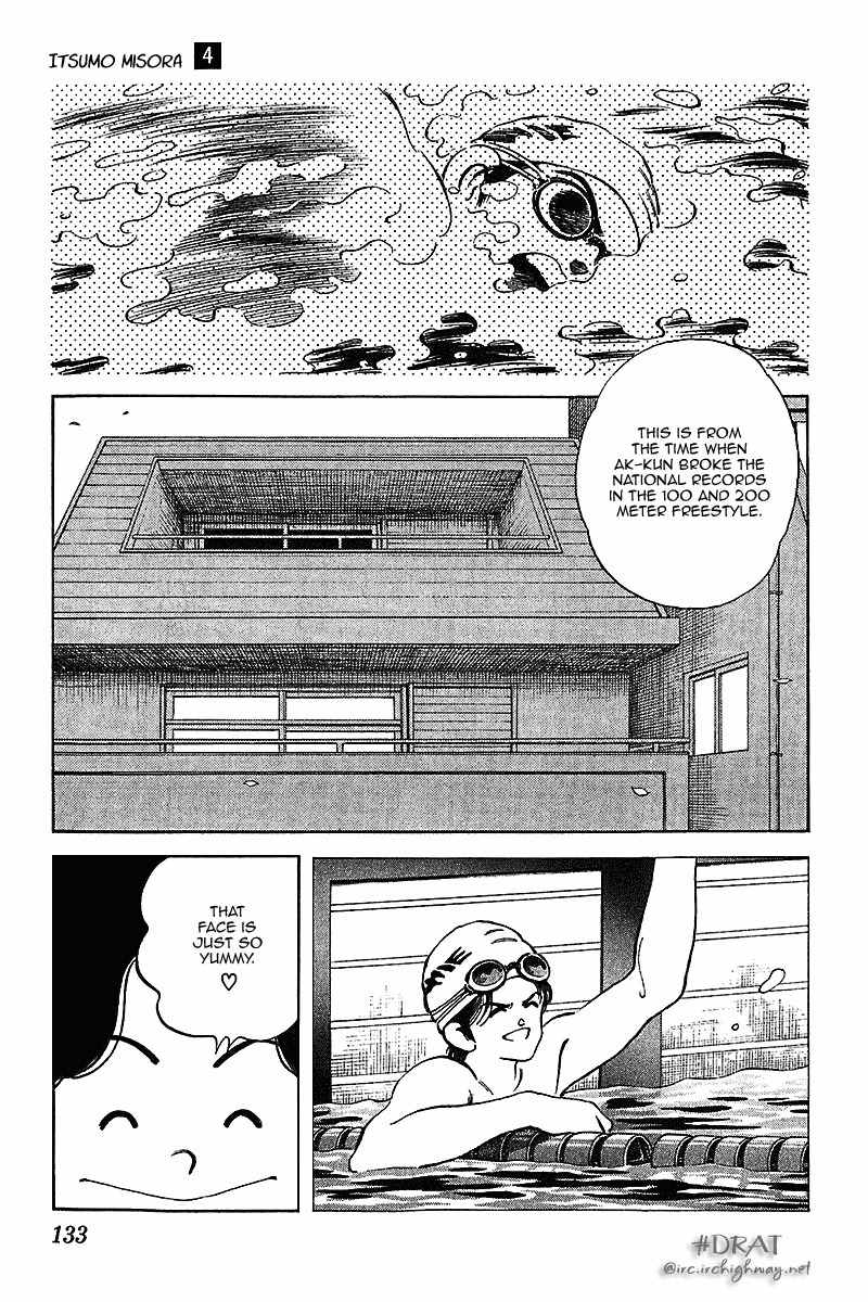 Itsumo Misora Chapter 37 page 3 - Chapter 37: A Connection!