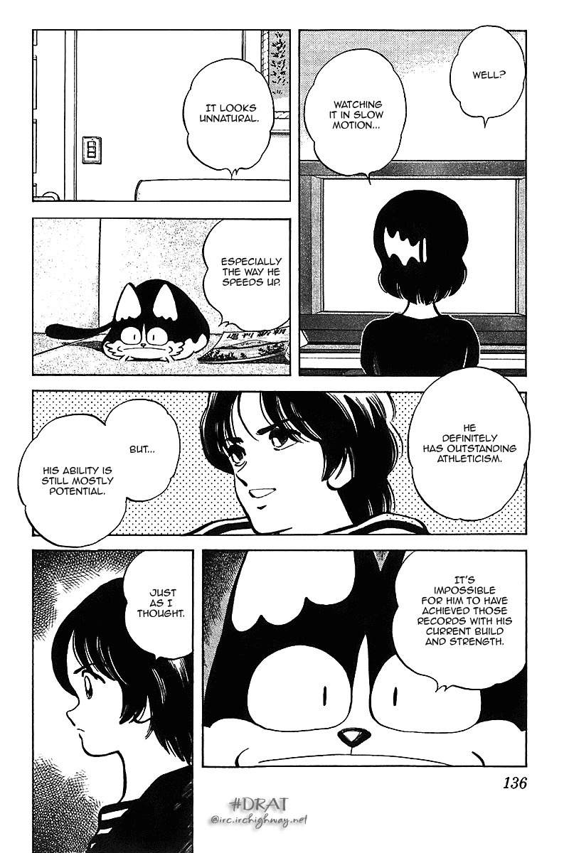 Itsumo Misora Chapter 37 page 6 - Chapter 37: A Connection!