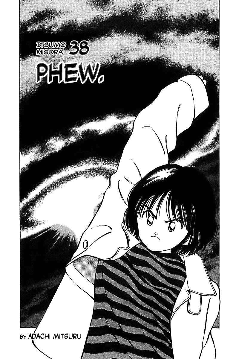 Itsumo Misora Chapter 38 page 1 - Chapter 38: Phew.