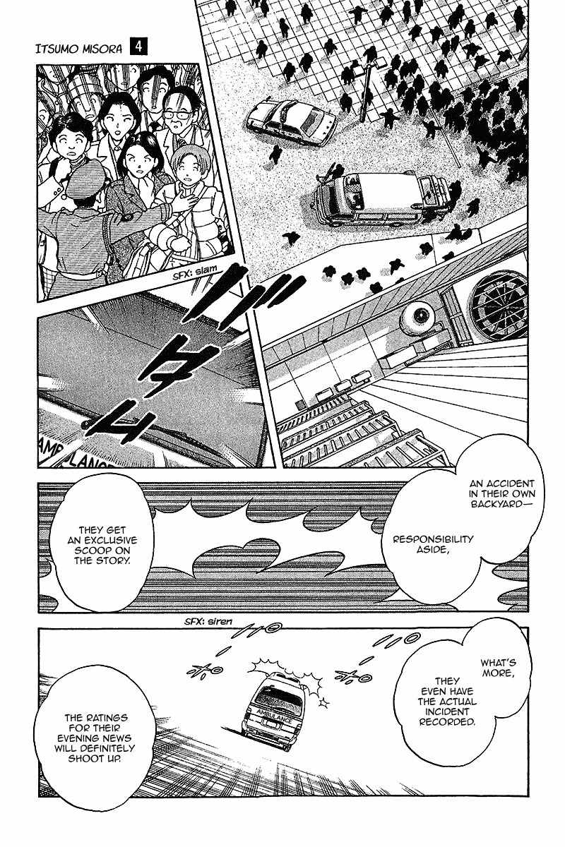 Itsumo Misora Chapter 38 page 13 - Chapter 38: Phew.