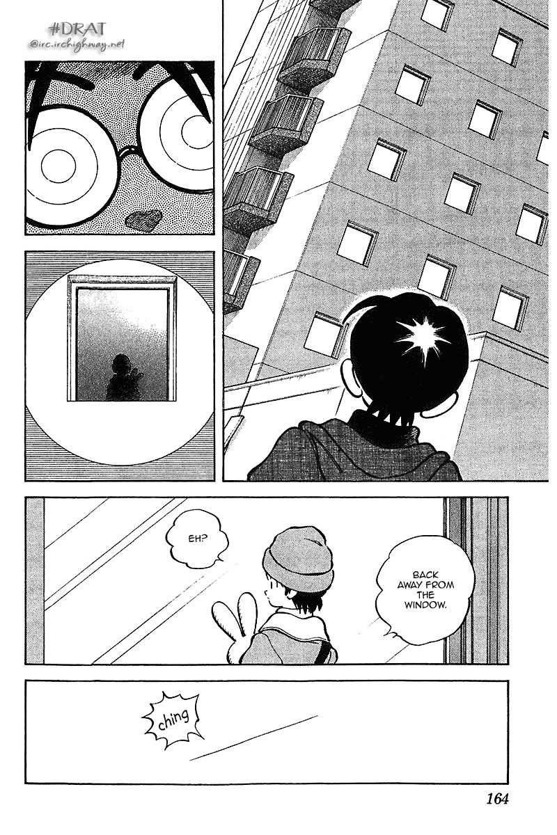 Itsumo Misora Chapter 38 page 16 - Chapter 38: Phew.