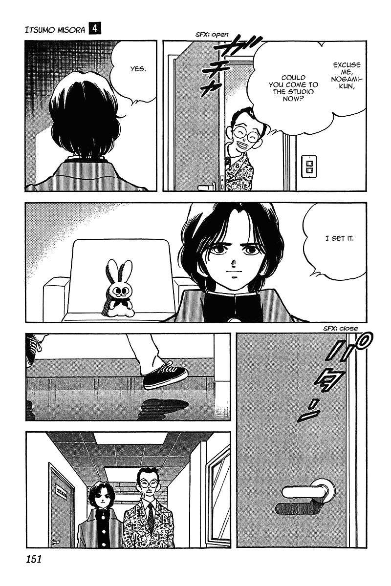 Itsumo Misora Chapter 38 page 3 - Chapter 38: Phew.