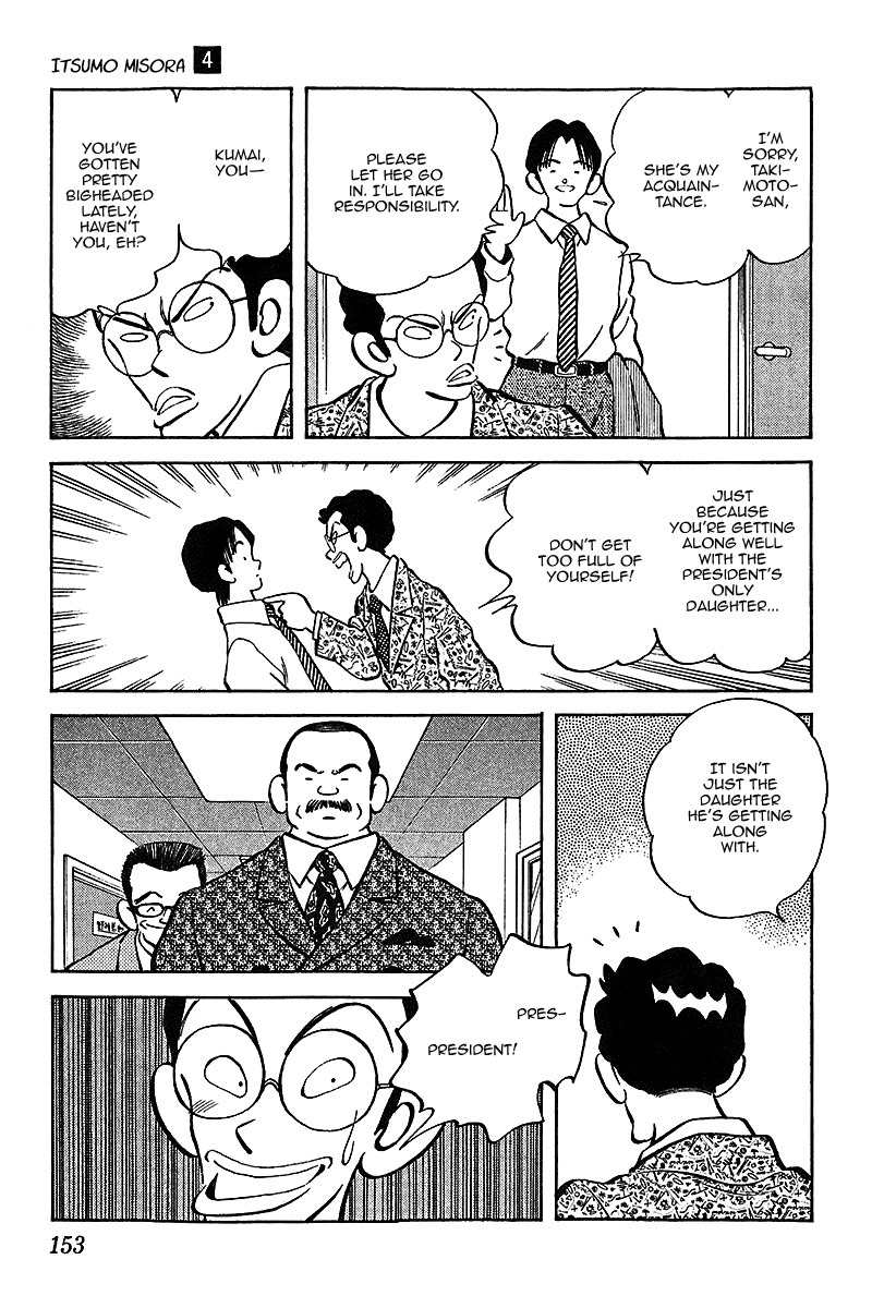 Itsumo Misora Chapter 38 page 5 - Chapter 38: Phew.