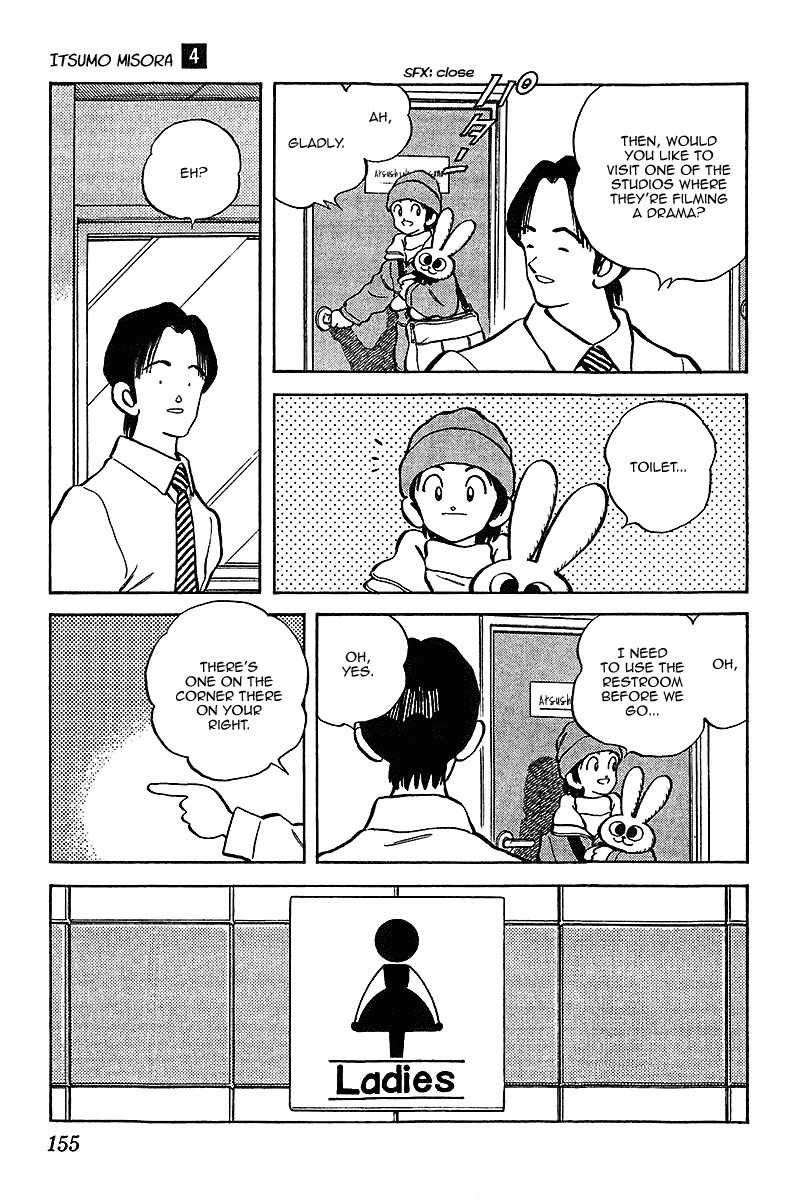 Itsumo Misora Chapter 38 page 7 - Chapter 38: Phew.